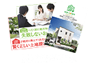 限定資料請求