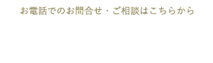 0155-66-6111